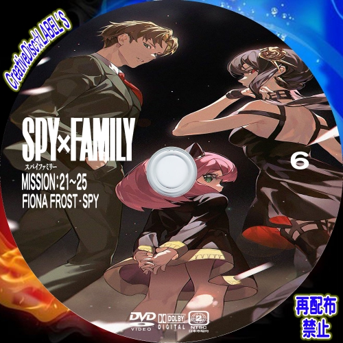 SPY×FAMILY DVD6