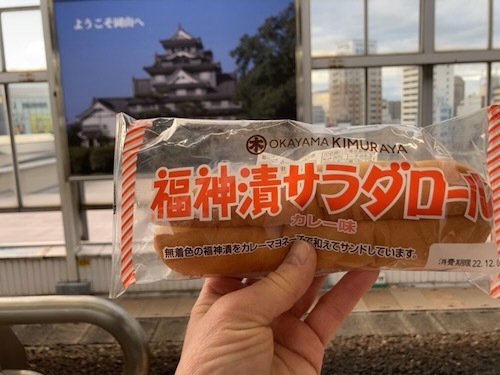 IMG_8793_202212132321544f1.jpeg