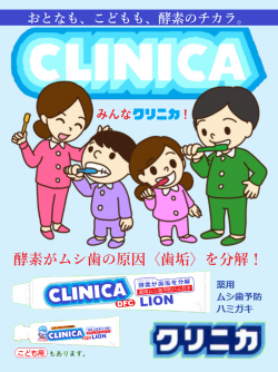 clinica191.png