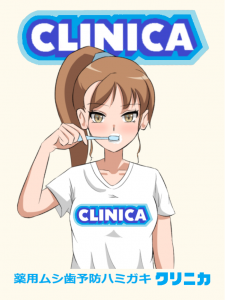 clinica_anesan23.png