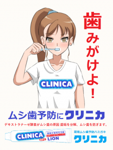 clinica_anesan26.png