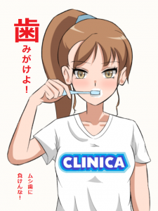 clinica_anesan27.png