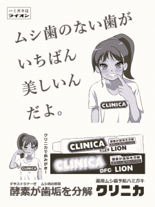 clinica_anesan34_1.png