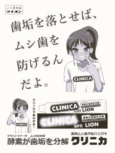 clinica_anesan35_1.png