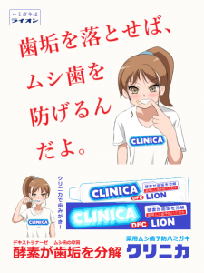 clinica_anesan35.png