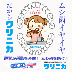 clinica_mini45.png