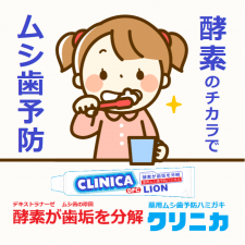 clinica_mini52.png