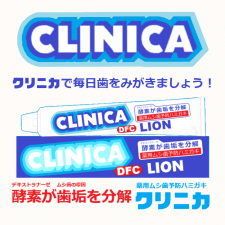 clinica_mini53.png