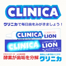 clinica_mini61.png