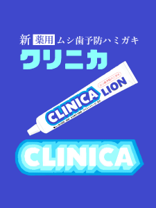 clinica_sasshi1_1.png
