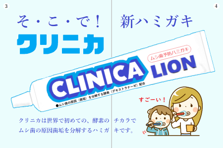 clinica_sasshi1_3.png
