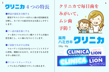 clinica_sasshi1_4.png