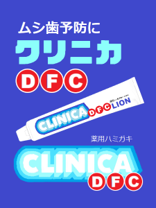 clinica_sasshi2_1.png