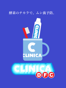 clinica_sasshi2_5.png
