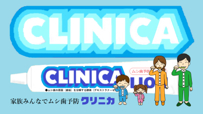 clinica_wallpaper31.png