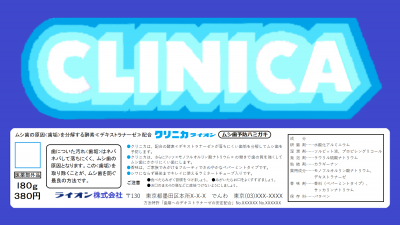 clinica_wallpaper32.png