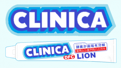 clinica_wallpaper77.png