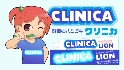 clinica_wallpaper80.png
