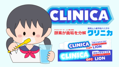 clinica_wallpaper84.png