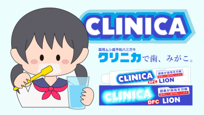 clinica_wallpaper85.png