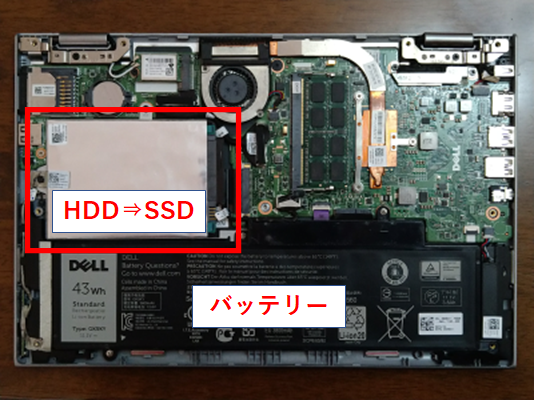 HDD_SSD