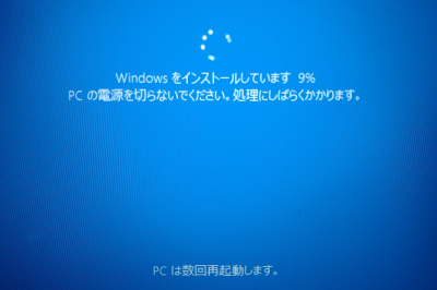 Installation