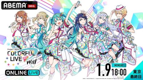 “COLORFUL LIVE 2nd - Will -”がABEMAで生配信！