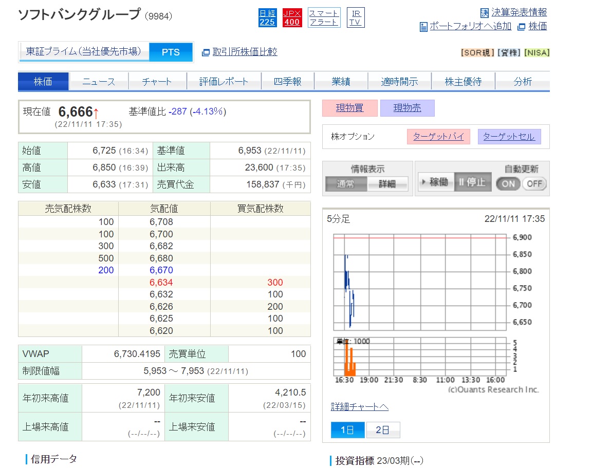 ikusa13455.jpg