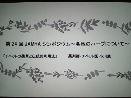 JAMHA24-8