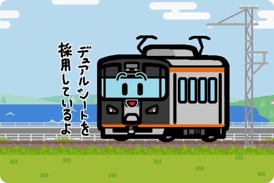 阪急アルバム 0007 [AGUI NET]