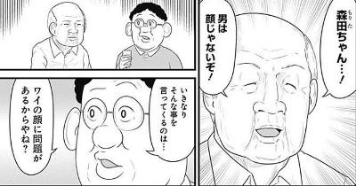 スナックバス江 5