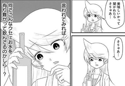 スナックバス江 6