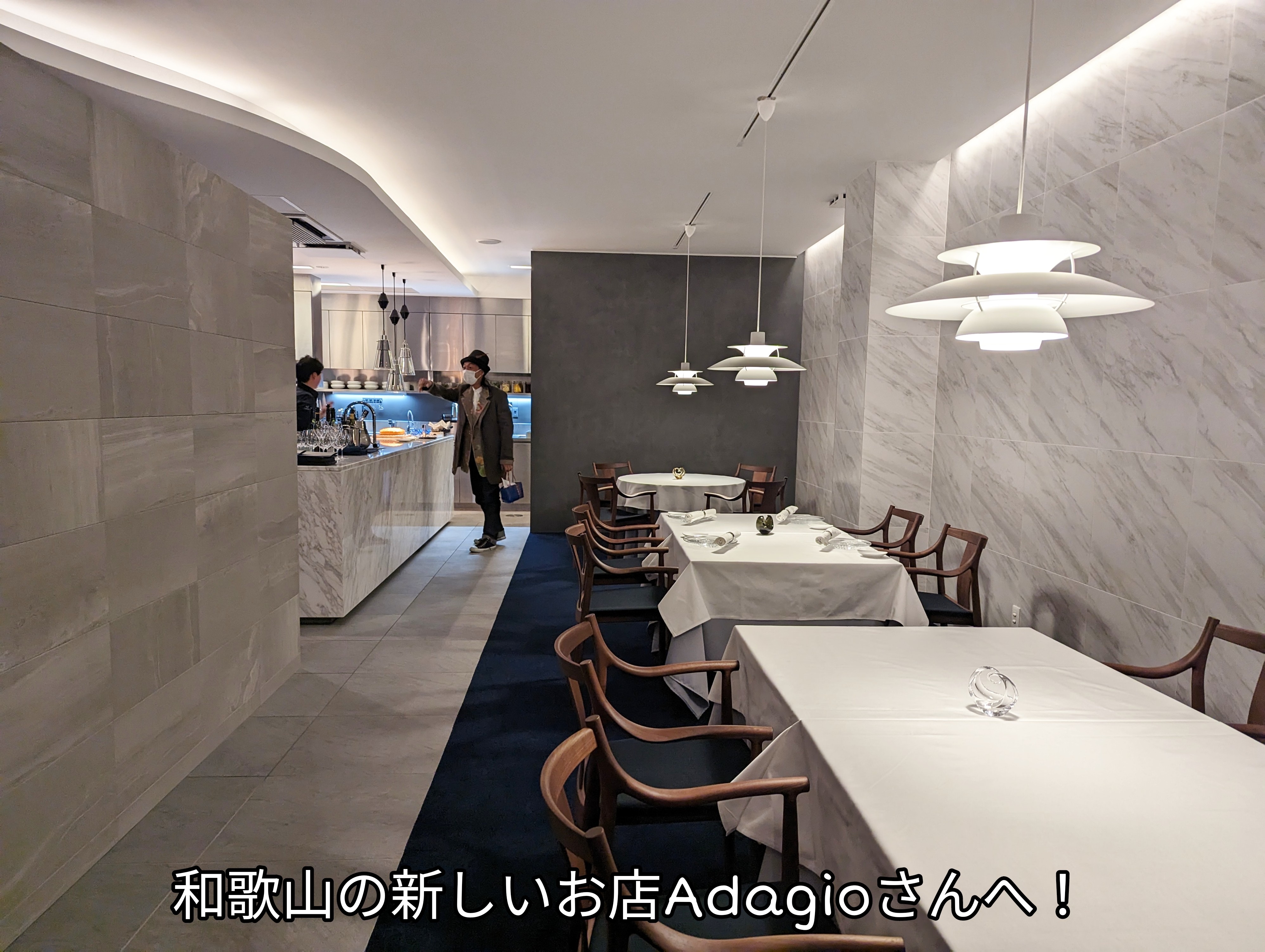 和歌山の新しいお店、adagioさんへ、