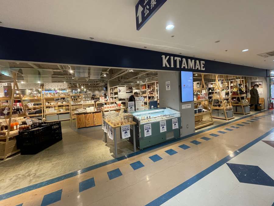 KITAMAE店舗前の様子