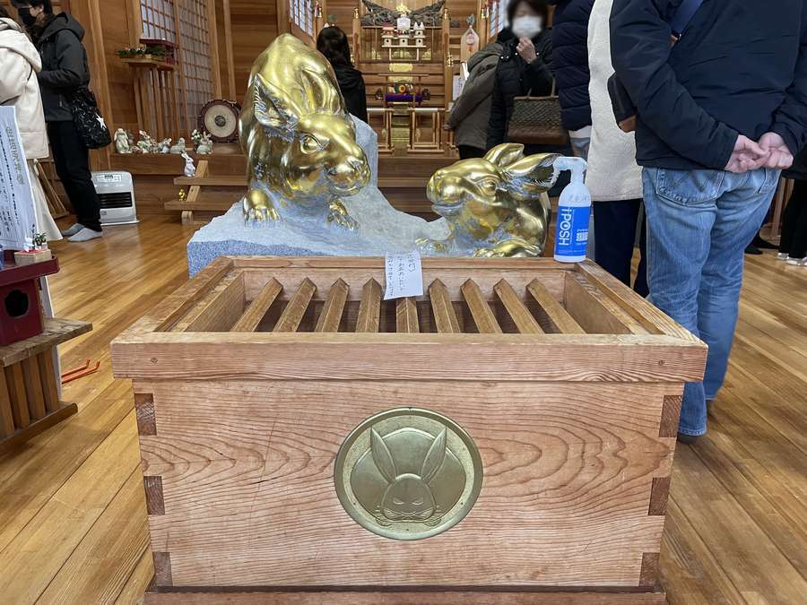 光兎神社の賽銭箱