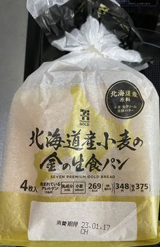 北海道小麦の金の生食パン